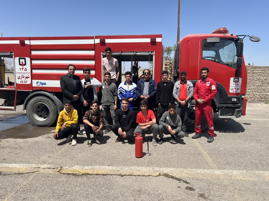 بازدید  دانش آموزان از پایگاه آتش نشانی گناباد