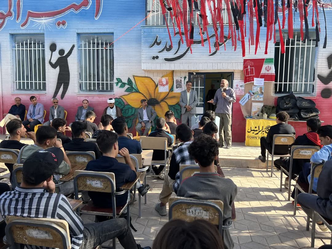 روز  اول مهر