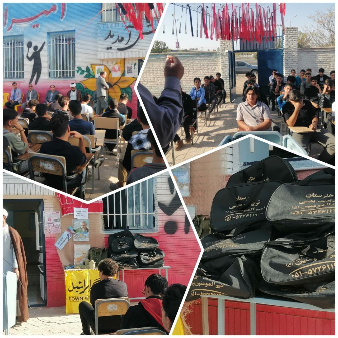 هنرستان غیردولتی تربیت بدنی امیرالمومنین(ع)