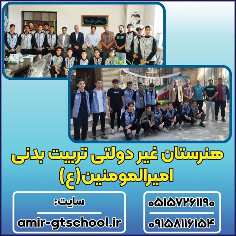 دیدار1