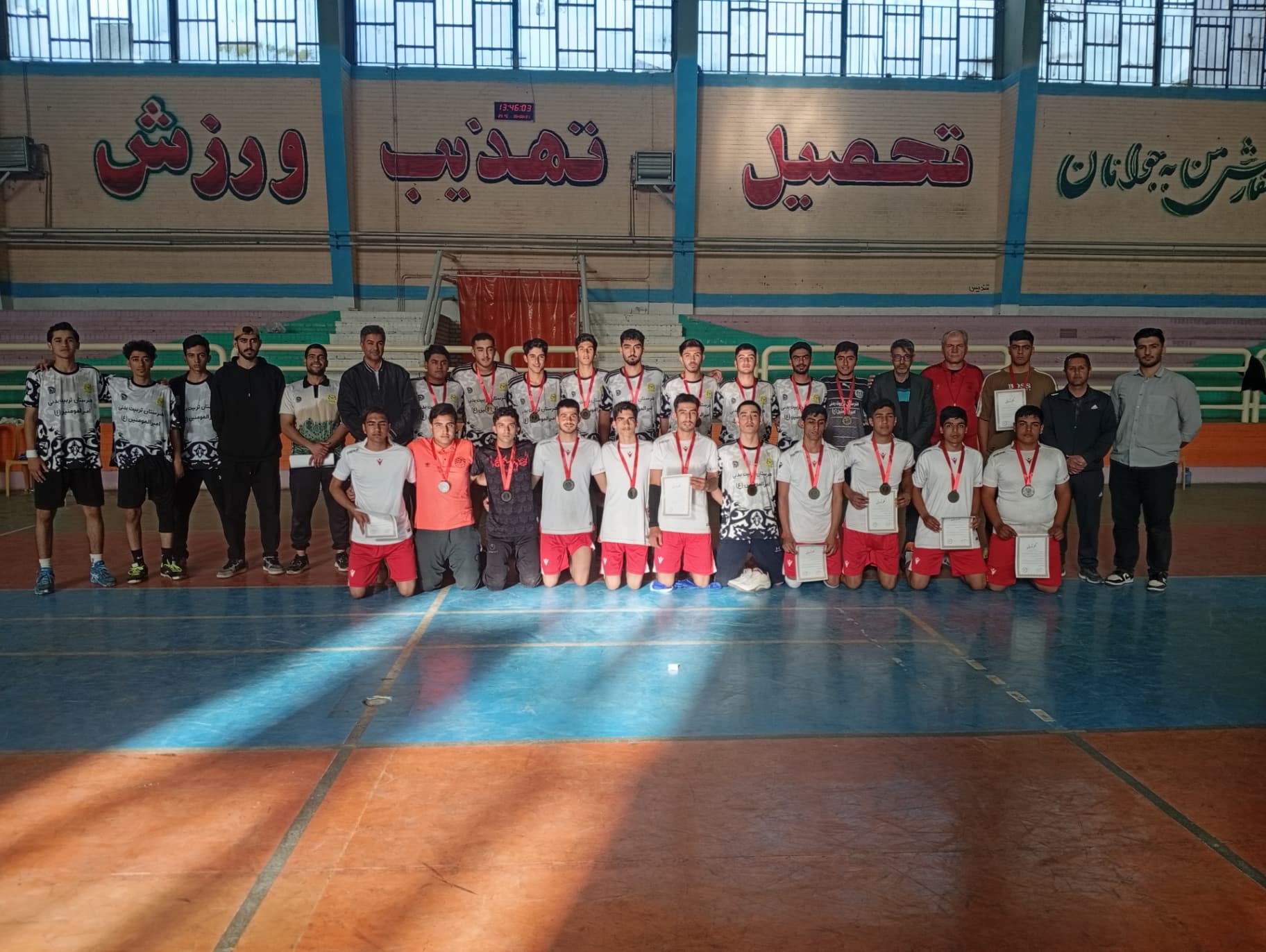 قهرمانی هندبال