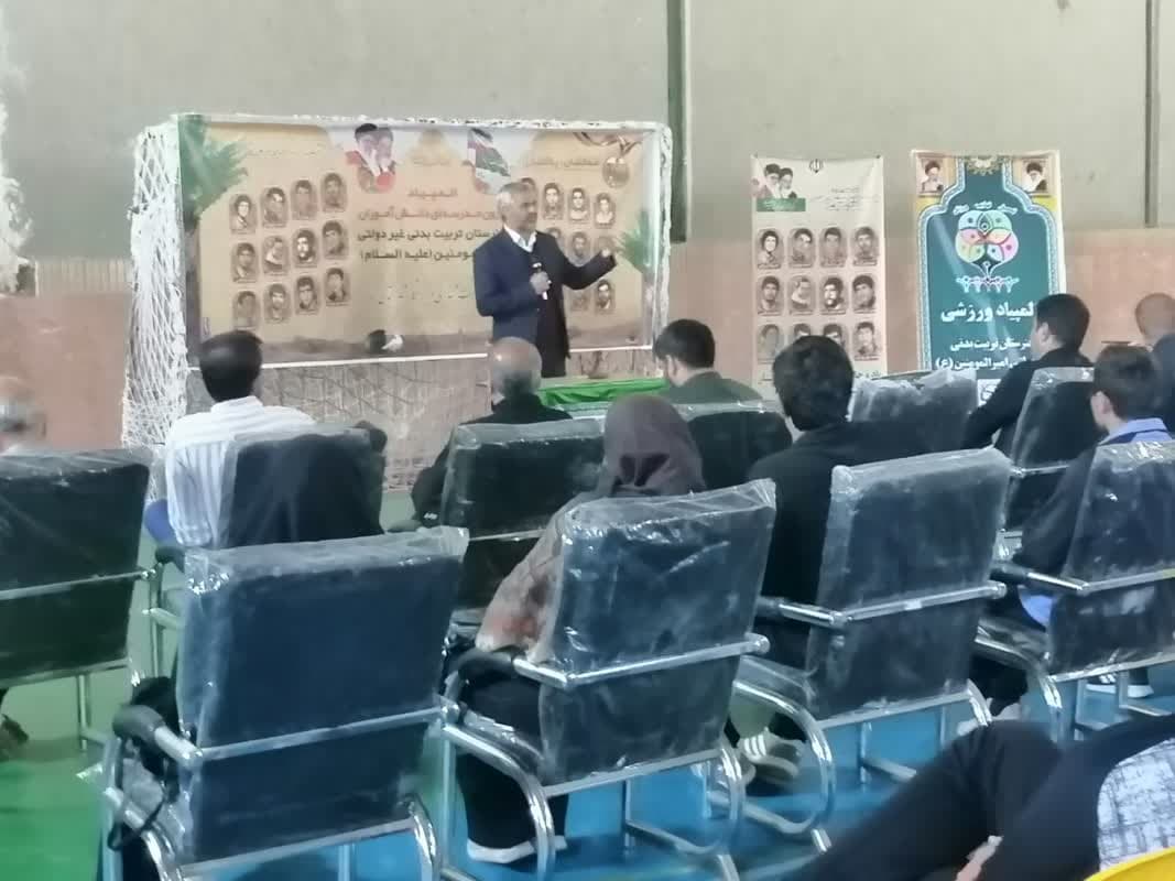 برگزاری المپیاد ورزشی درون مدرسه ای